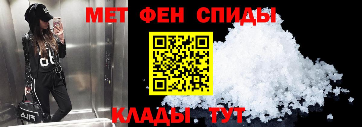 Калининград  АМФЕТАМИН  Вход с VPN  Амфетамин Розовый  Амфетамин 