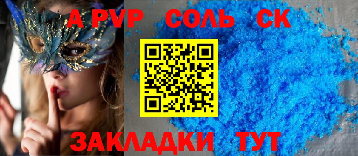 Гашиш  Кокаин  Калининград  НБОМе  Вход с VPN  Гашиш  Меф кристаллы 