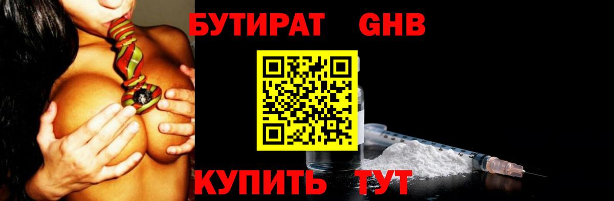 Марихуана Калининград