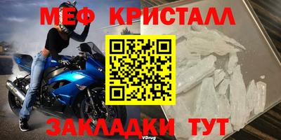 скорость mdpv Кулебаки