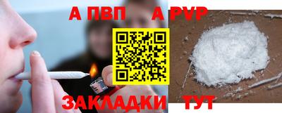 кокаин Кунгур