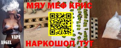 2c-b Лесосибирск