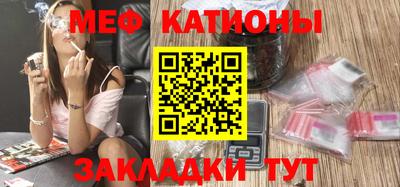 кокаин перу Кумертау