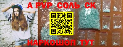 кокаин Кунгур