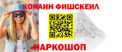 кокаин перу Кумертау