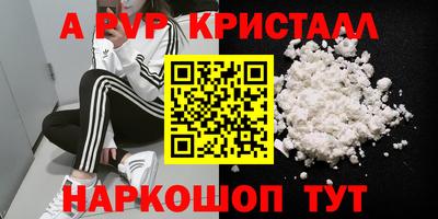 скорость mdpv Кулебаки