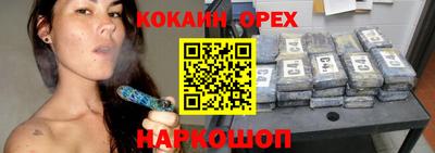 кокаин перу Кумертау