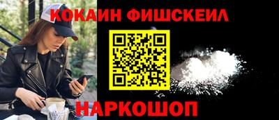 кокаин перу Кумертау