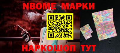 кокаин Кунгур