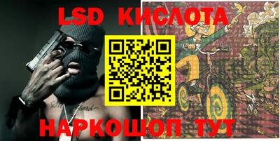 кокаин Кунгур