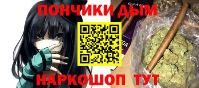 кокаин Кунгур