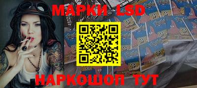 кокаин Кунгур