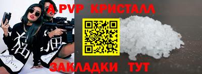 ECSTASY Ливны