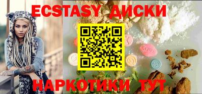 кокаин Кунгур