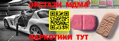 ECSTASY Ливны