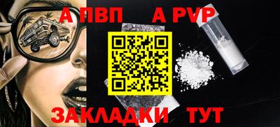 кокаин Кунгур