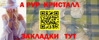 кокаин Кунгур