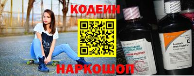 кокаин Кунгур