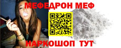 кокаин перу Кумертау