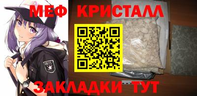 кокаин перу Кумертау