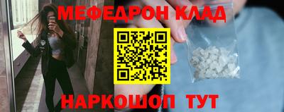 скорость mdpv Кулебаки