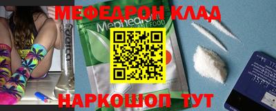 кокаин Кунгур