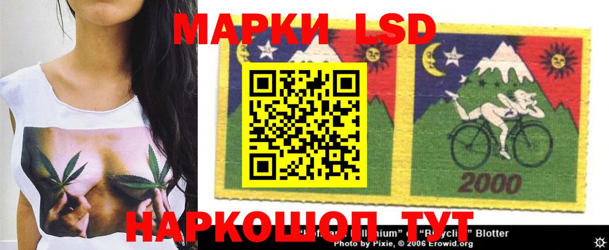 Лсд 25 экстази ecstasy  Вход с VPN  Лсд 25 экстази кислота  блэк спрут маркетплейс  Калининград 