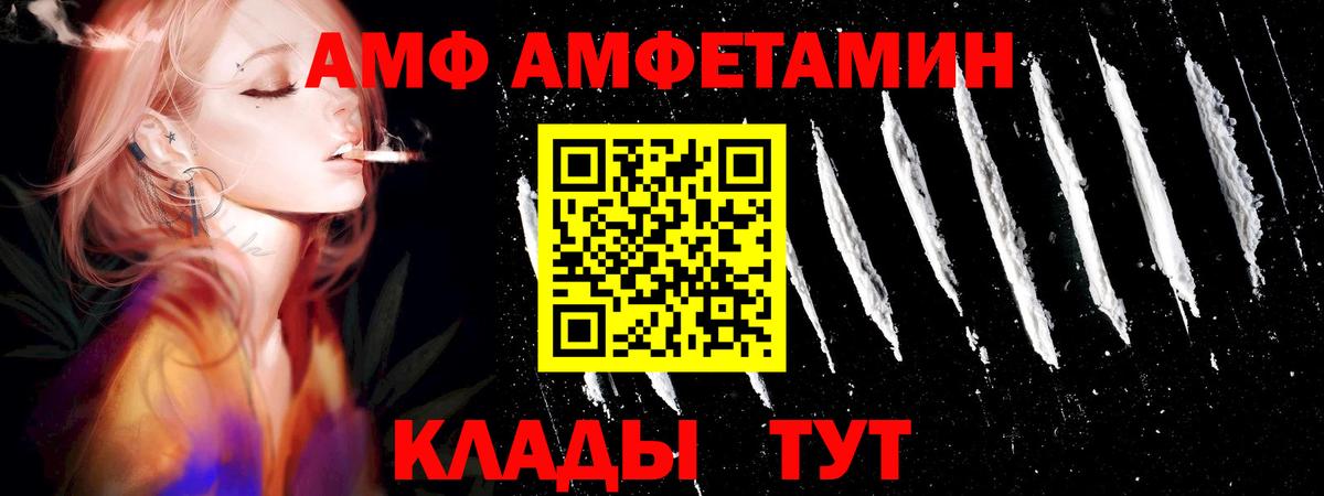 Метамфетамин Декстрометамфетамин 99.9%  Вход с VPN  Метамфетамин Декстрометамфетамин 99.9%  Калининград 
