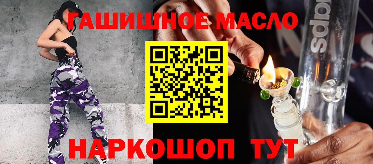Калининград  ТГК жижа  Вход с VPN 