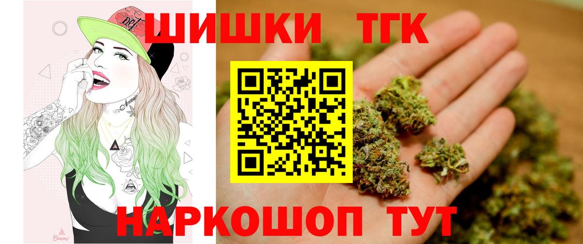 Шишки марихуана сатива  Марихуана марихуана  Калининград  Канабис гибрид  Вход с VPN 
