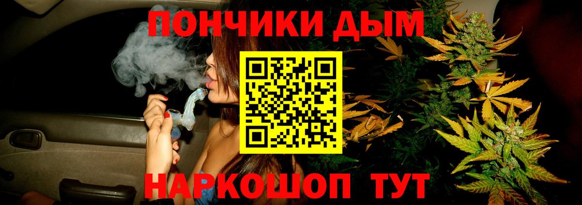 Шишки марихуана MAZAR Калининград